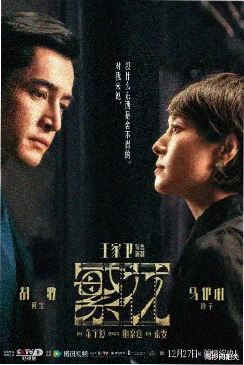 姐姐真漂亮翻唱版本盘点配图