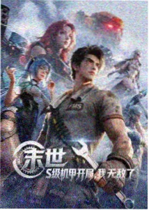 女声翻唱热榜缩略图